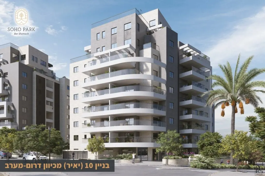 סוהו פארק תוכניות בניין