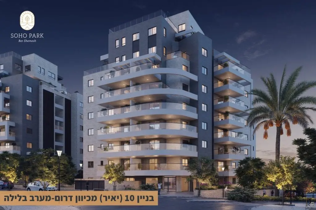 סוהו פארק תוכניות בניין