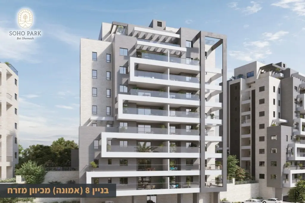 סוהו פארק תוכניות בניין