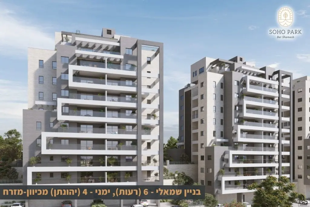 סוהו פארק תוכניות בניין